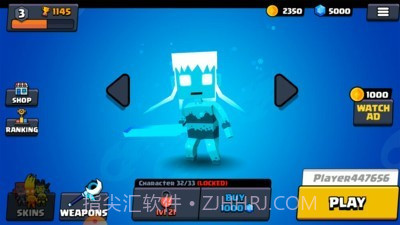 法师大乱斗截图4 法师大乱斗截图4