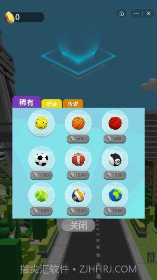 球球吞噬世界截图2