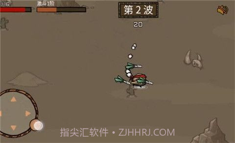 卤蛋英雄甩葱哥截图1