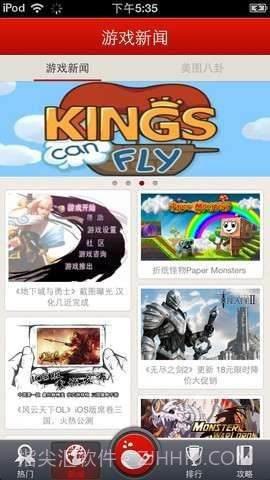 快游-免费游戏大全截图2 快游-免费游戏大全截图2