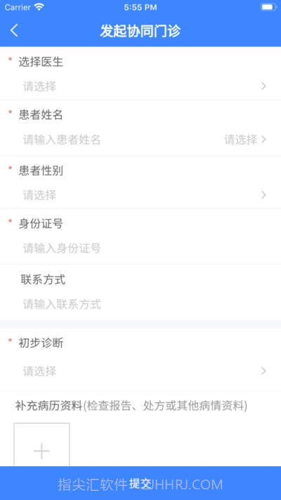 云上铜医截图2 云上铜医截图2