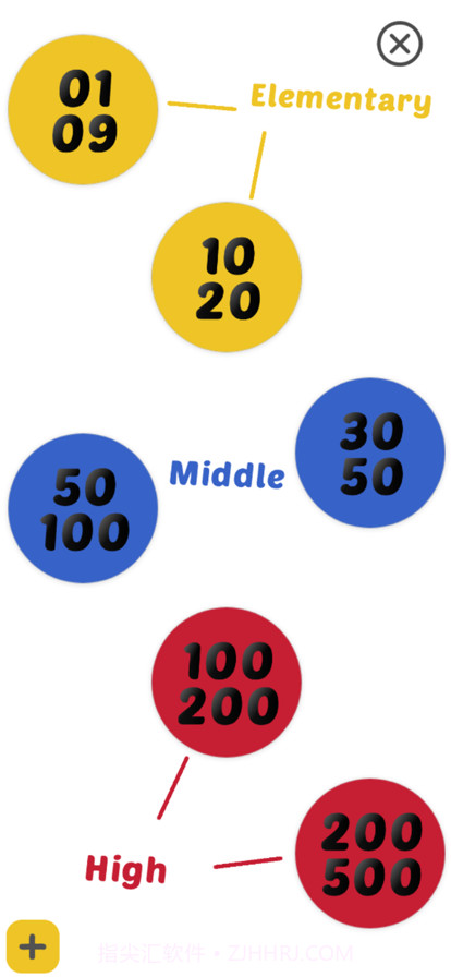 快速数学学习卡截图6