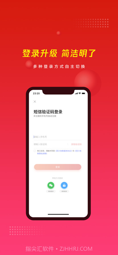百川食集截图1 百川食集截图1