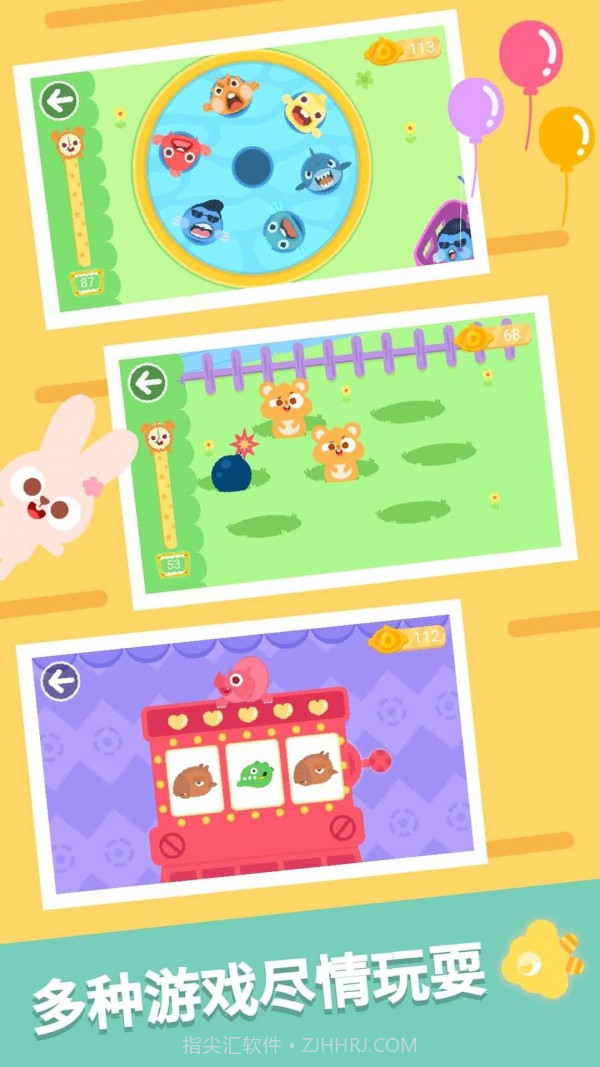 多多恐龙乐园截图5 多多恐龙乐园截图5