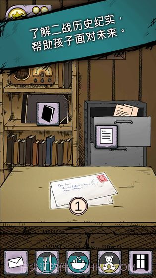 我的孩子生命之源中文版截图3