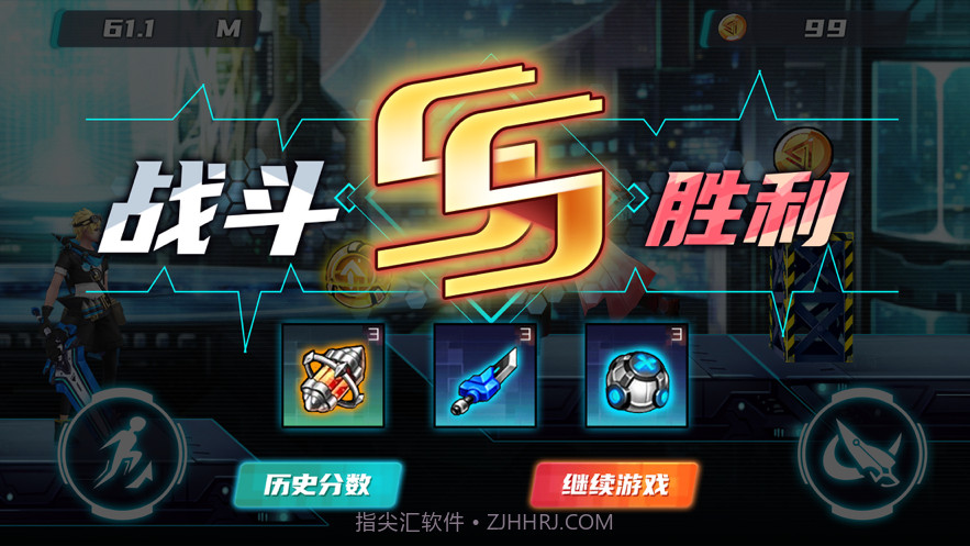 末日都市决战黎明截图2