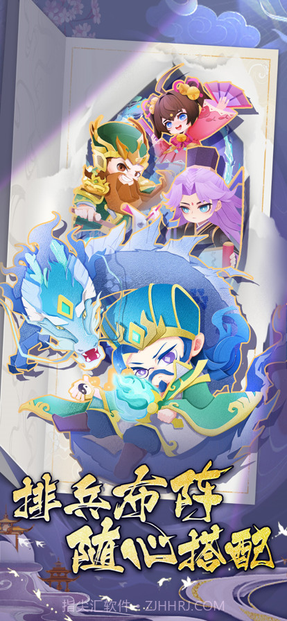 我在三国的挂机生活截图1