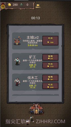 怪兽岛生存截图2 怪兽岛生存截图2