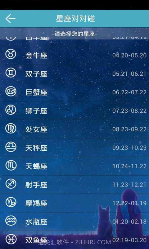 点点艺术签名截图2 点点艺术签名截图2