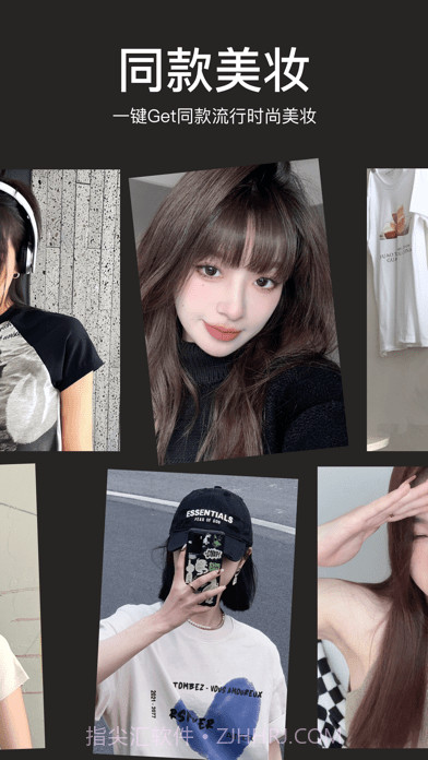 甜盐相机截图2 甜盐相机截图2