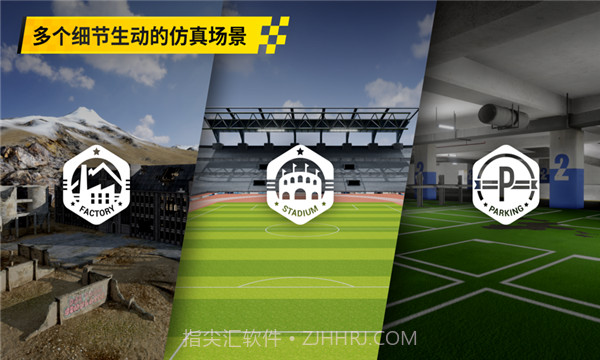 大疆虚拟飞行模拟器截图2