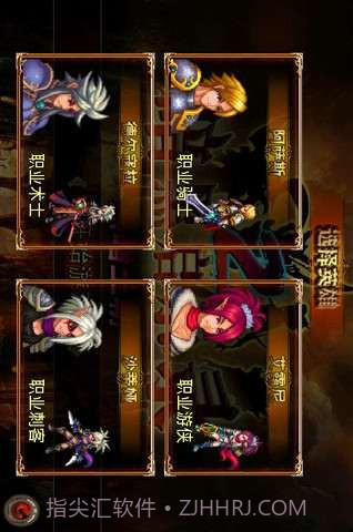 黑暗启示录2黑暗王朝截图2 黑暗启示录2黑暗王朝截图2