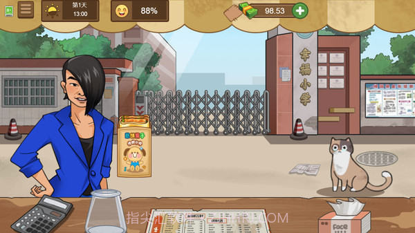 你看起来很好吃截图2 你看起来很好吃截图2