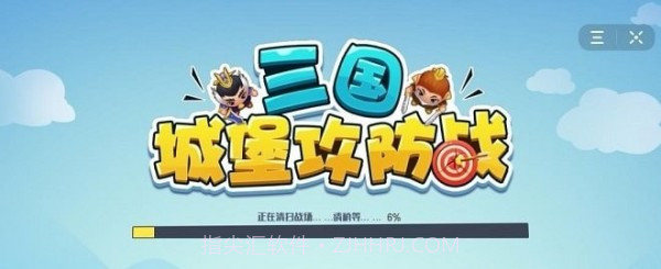 三国城堡攻防战截图2 三国城堡攻防战截图2