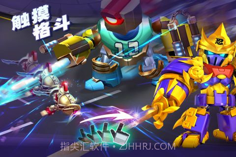 机甲联盟截图5 机甲联盟截图5