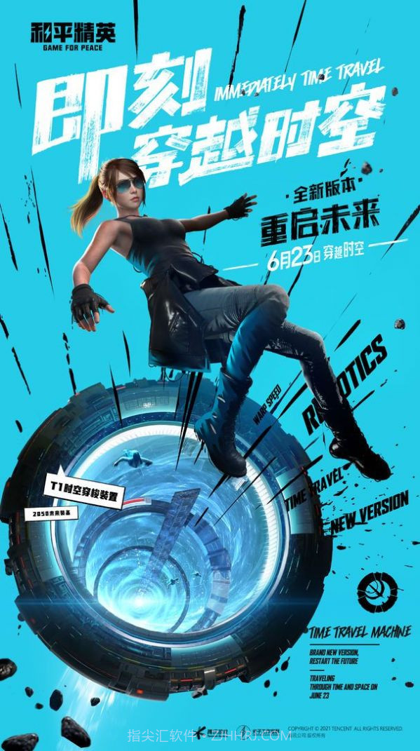 战狼启动器截图1