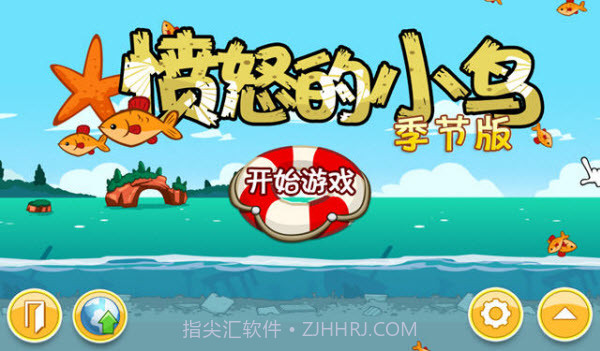 愤怒的小鸟夏季版截图1