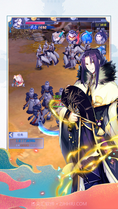 侠道游行截图4 侠道游行截图4