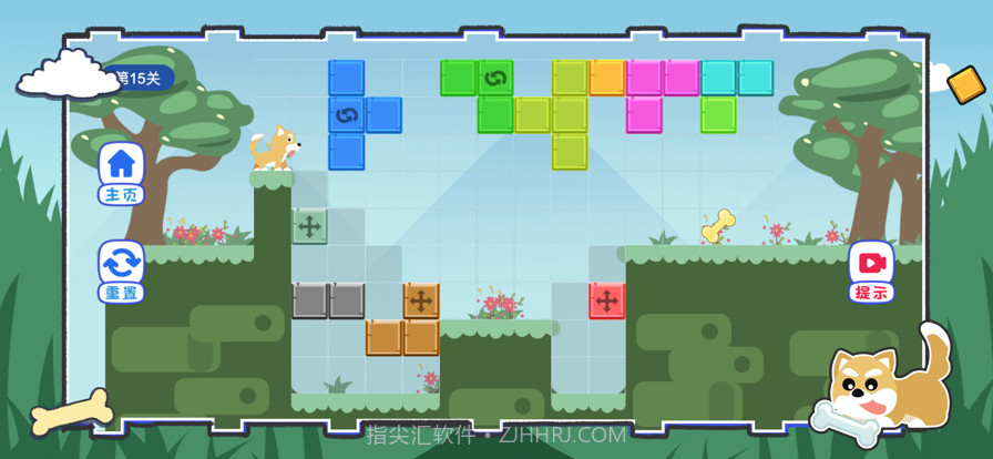 小狗捡骨头截图11