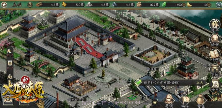 新火凤燎原乱世英雄游戏截图3