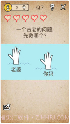 还有这种操作?截图1 还有这种操作?截图1