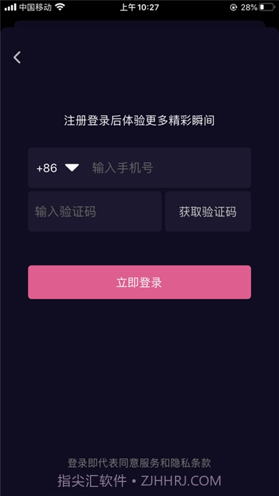 农兜网截图1 农兜网截图1