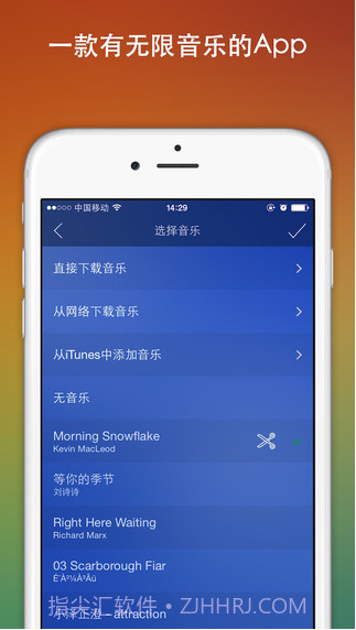 爱影截图4 爱影截图4