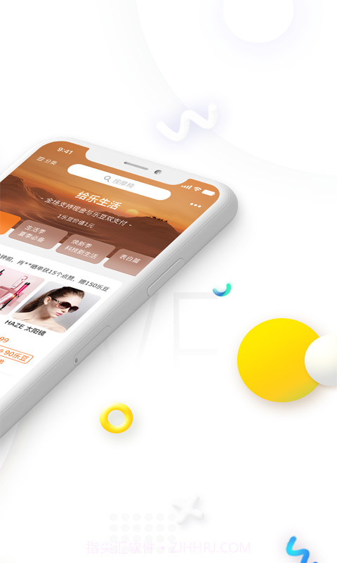 给乐生活截图2 给乐生活截图2