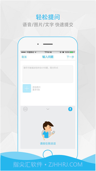 会答截图2 会答截图2