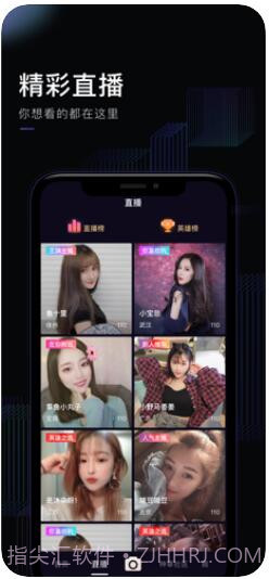 刷宝短视频截图4