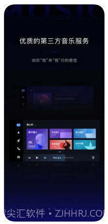 百度CarLife ios版截图3 百度CarLife ios版截图3