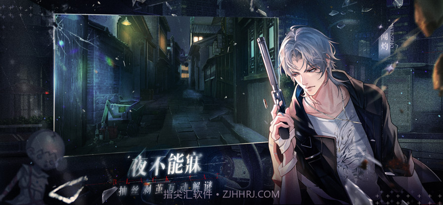 黑猫奇闻社截图3