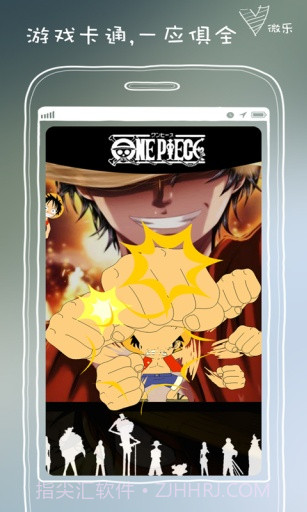 微乐动态壁纸截图5