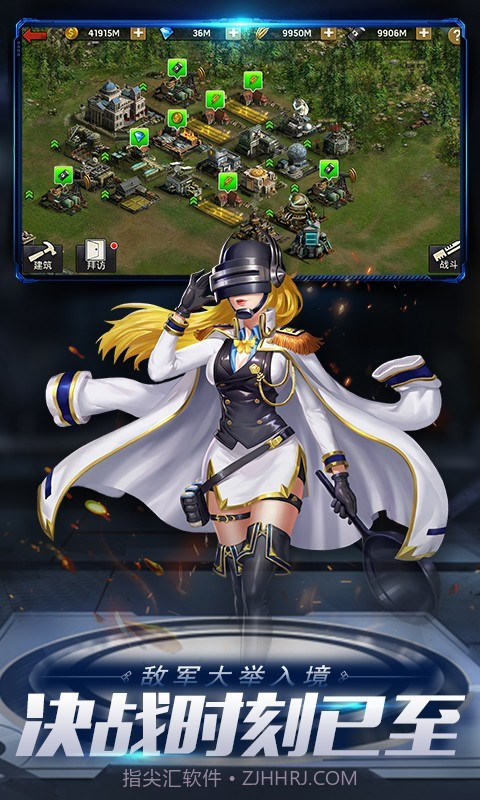 末日血战截图1 末日血战截图1