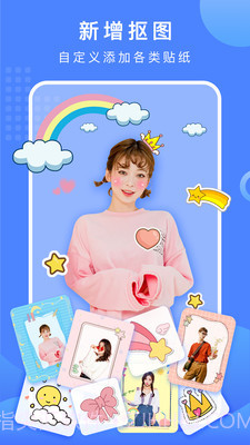 抠图换背景全功能破解版截图5