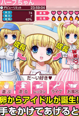 我的女朋友汉化版截图2 我的女朋友汉化版截图2