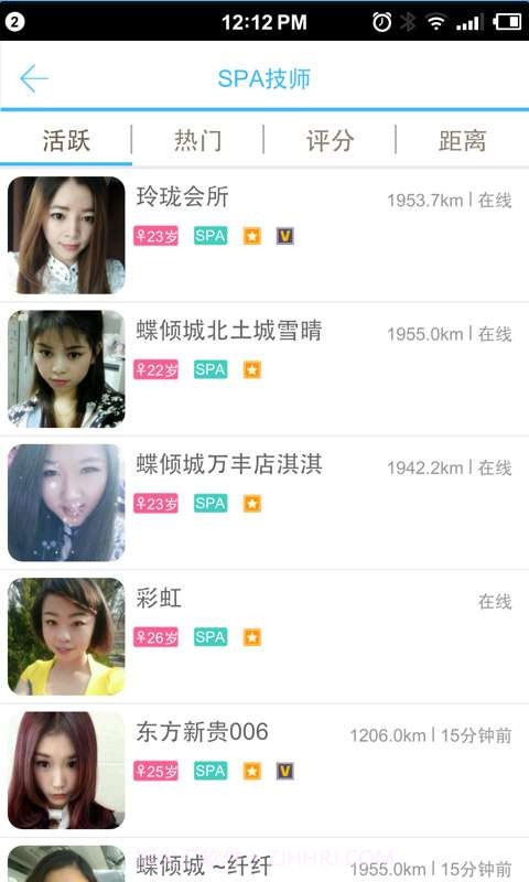 7点钟截图4 7点钟截图4