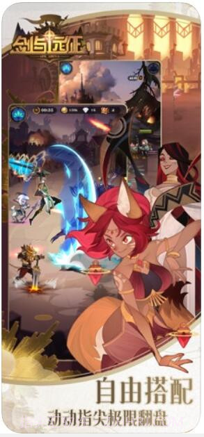 剑与远征截图3 剑与远征截图3