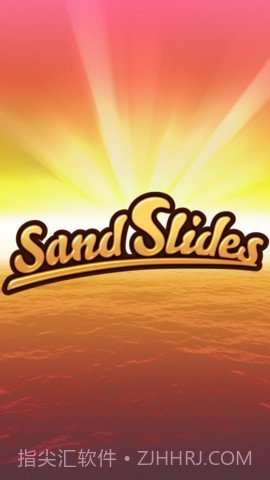 智慧沙漏(Sand Slides)截图1 智慧沙漏(Sand Slides)截图1