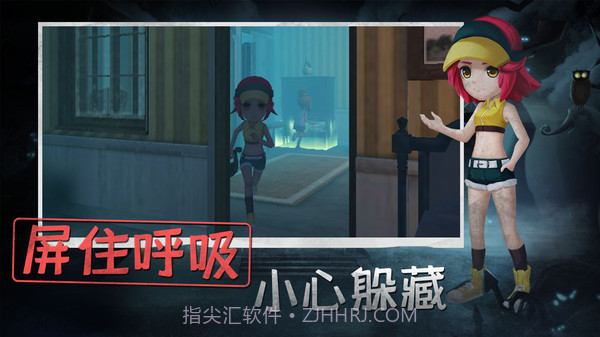 恐怖躲猫猫4测试版截图2