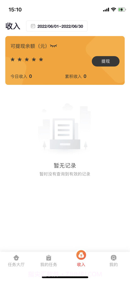 蜜蜂灵工截图3 蜜蜂灵工截图3