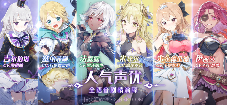 玛娜希斯回响截图6 玛娜希斯回响截图6