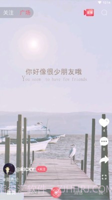 找伙伴直播截图2 找伙伴直播截图2