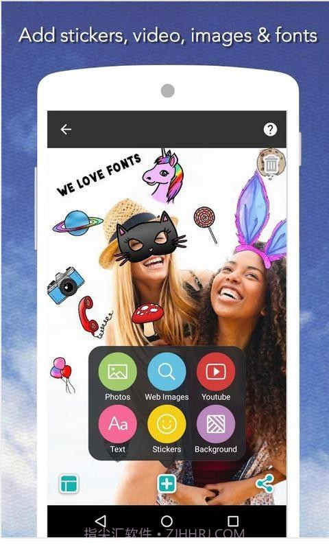 拼贴趣PicCollage截图3