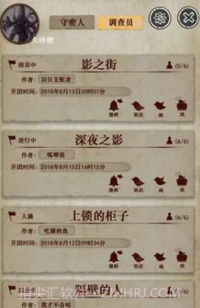 克苏鲁的卷轴手游截图1 克苏鲁的卷轴手游截图1