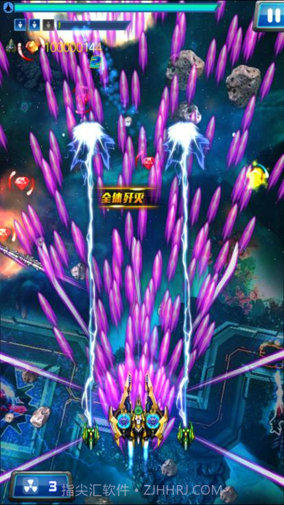 星际飞机雷霆版无限金条无广告2023截图4 星际飞机雷霆版无限金条无广告2023截图4