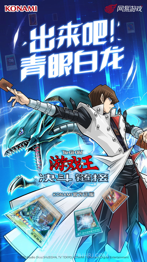 游戏王决斗链接截图1 游戏王决斗链接截图1