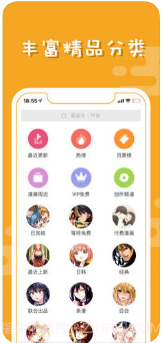 布卡漫画截图3 布卡漫画截图3