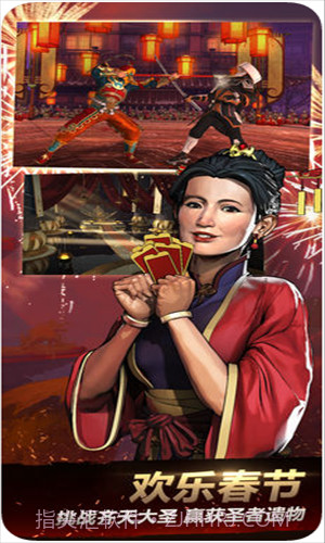 暗影格斗3截图2