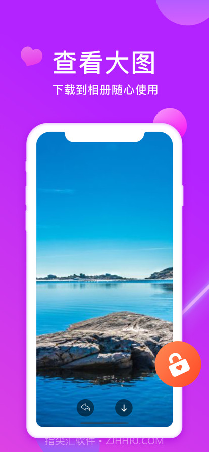 精美壁纸截图4 精美壁纸截图4